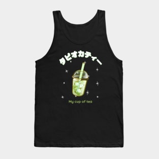 My Cup of Tea Japanese Bubble Tea Boba Tank Top